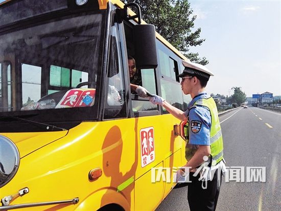 四川內江:讓孩子安全上學平安回家 市中區集中整治校車安全 四川內江:讓孩子安全上學平安回家 市中區集中整治校車安全