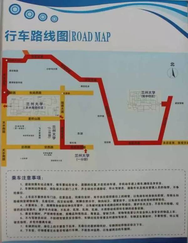 蘭大微變化 | 這些校車安全細節你一定要知道 蘭大微變化 | 這些校車安全細節你一定要知道