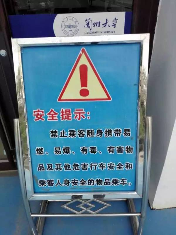 蘭大微變化 | 這些校車安全細節你一定要知道 蘭大微變化 | 這些校車安全細節你一定要知道