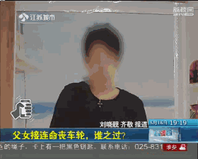 5歲女童遭校車碾壓身亡 父親為討說法也命喪車輪 5歲女童遭校車碾壓身亡 父親為討說法也命喪車輪