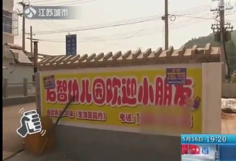 5歲女童遭校車碾壓身亡 父親為討說法也命喪車輪 5歲女童遭校車碾壓身亡 父親為討說法也命喪車輪