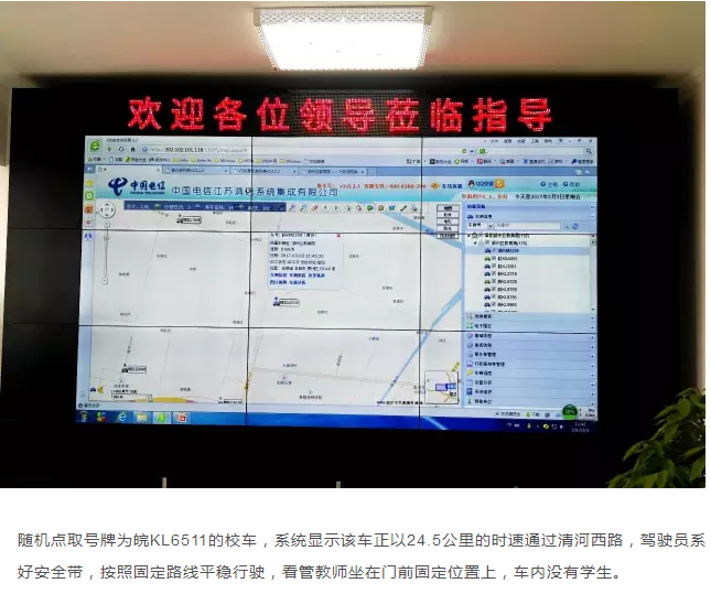 安徽潁州校車為生命保駕護航 爸爸媽媽再也不用擔心孩子上學之路了