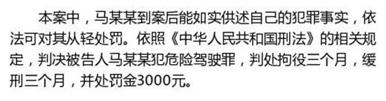幼兒園校車核載9人實載19人 司機因危險駕駛獲刑