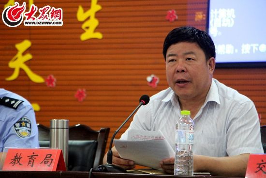 保障校車安全！莒縣舉行校車安全知識培訓演練