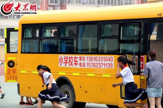 保障校車安全！莒縣舉行校車安全知識培訓演練