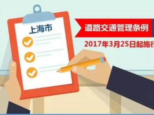 新交規校車違規加入扣分行列2017新交規實施7月/ 新交規校車違規加入扣分行列2017新交規實施7月