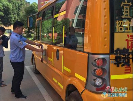 筑好校園安全防護網 江西宜春交警暑期嚴查校車交通違法行為 筑好校園安全防護網 江西宜春交警暑期嚴查校車交通違法行為