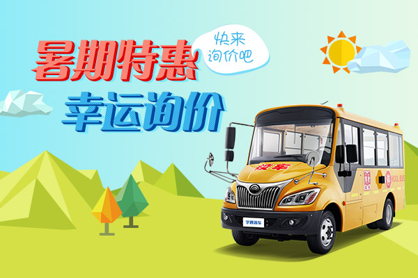 “暑期特惠，幸運(yùn)詢價(jià)”抽獎(jiǎng)活動(dòng)第一階段中獎(jiǎng)名單公示