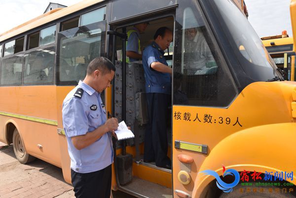 安徽宿松縣多部門聯合排查校車安全隱患/ 安徽宿松縣多部門聯合排查校車安全隱患