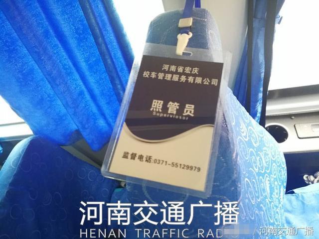 鄭州一幼兒園黑車接送孩子 司機無資質 鄭州一幼兒園黑車接送孩子 司機無資質