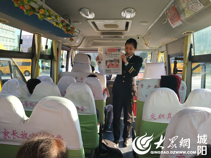 溫馨校車開展“義賣新聞報”活動 點擊瀏覽下一張