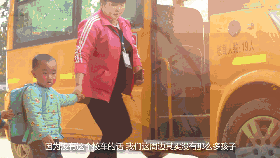 在農(nóng)村，校車已不僅僅是校車