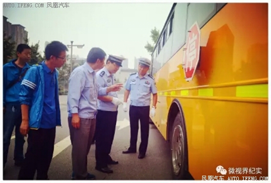 校車安全注意事項/ 校車安全注意事項