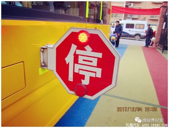 校車安全注意事項/ 校車安全注意事項