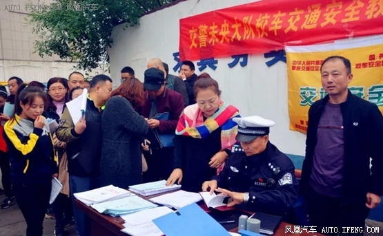 校車安全注意事項/ 校車安全注意事項