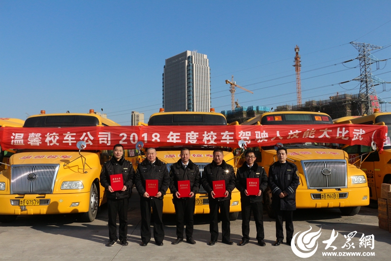 交運校車開展2018年首屆駕駛人技能大比武/ 點擊瀏覽下一張