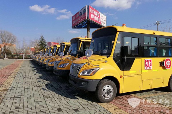50輛宇通校車交付運城 宇通“三代校車”迎來開門紅