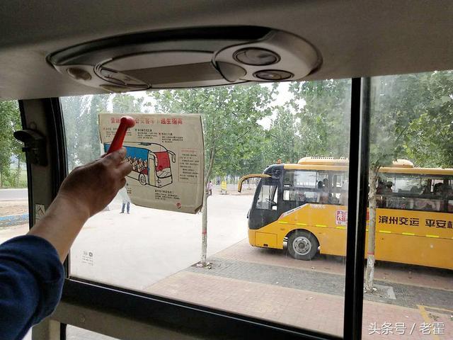 山東省濱州市:陽信縣翟王鎮中小學教會學生1分鐘安全逃離校車 山東省濱州市:陽信縣翟王鎮中小學教會學生1分鐘安全逃離校車