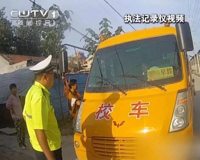 菏澤一校車司機(jī)竟然醉駕載學(xué)生上路!重罰入獄,終身禁駕營運(yùn)車輛! 可惡!菏澤一校車司機(jī)竟然醉駕載學(xué)生上路!重罰入獄,終身禁駕營運(yùn)車輛!