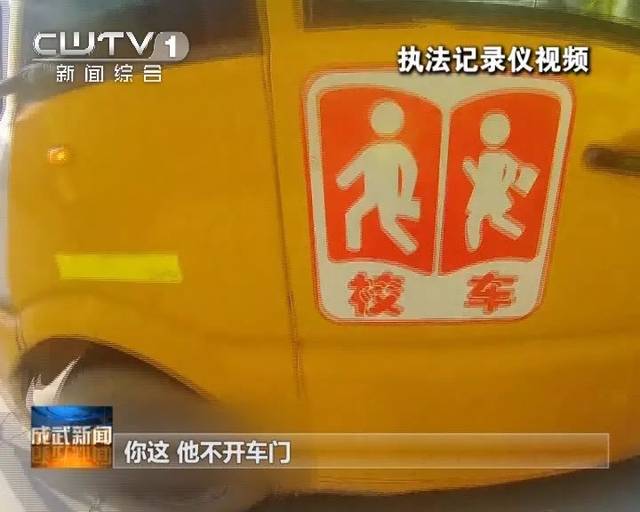 菏澤一校車司機(jī)竟然醉駕載學(xué)生上路!重罰入獄,終身禁駕營運(yùn)車輛! 可惡!菏澤一校車司機(jī)竟然醉駕載學(xué)生上路!重罰入獄,終身禁駕營運(yùn)車輛!