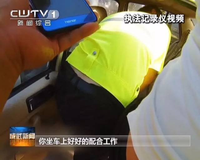 菏澤一校車司機(jī)竟然醉駕載學(xué)生上路!重罰入獄,終身禁駕營運(yùn)車輛! 可惡!菏澤一校車司機(jī)竟然醉駕載學(xué)生上路!重罰入獄,終身禁駕營運(yùn)車輛!