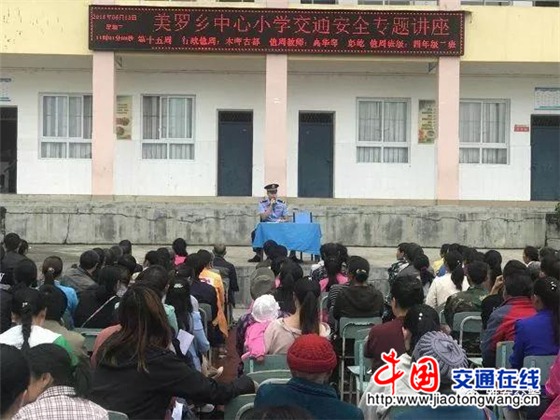 四川:雅安交警向“黑校車”開戰(zhàn) 雅安交警向“黑校車”開戰(zhàn)