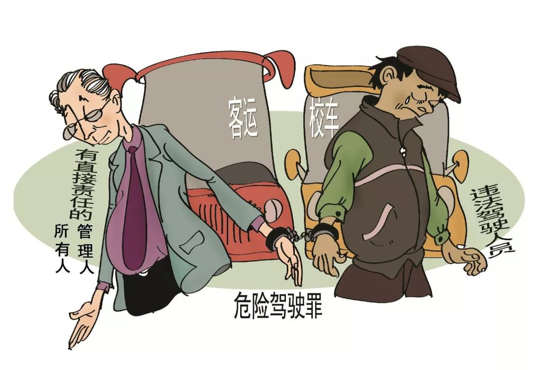 全市首例非法校車超載危險(xiǎn)駕駛案開庭,鄭其文檢察長(zhǎng)出庭公訴 全市首例非法校車超載危險(xiǎn)駕駛案開庭,鄭其文檢察長(zhǎng)出庭公訴