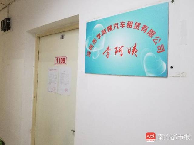 深圳一校車經營公司預收70萬后失聯 涉及數百學生 家長已報警 深圳一校車經營公司預收70萬后失聯 涉及數百學生 家長已報警