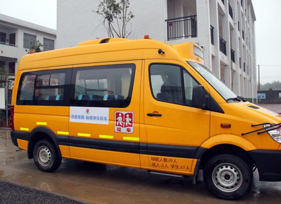 百度地圖捐贈公益校車 讓更多孩子快樂上學 百度地圖捐贈公益校車 讓更多孩子快樂上學