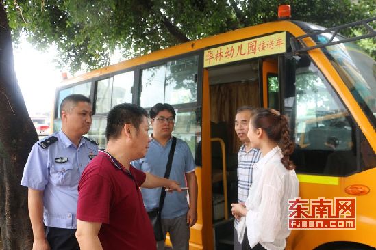 莆田城廂交警大隊強化校車檢查 筑牢安全防線 莆田城廂交警大隊強化校車檢查 筑牢安全防線