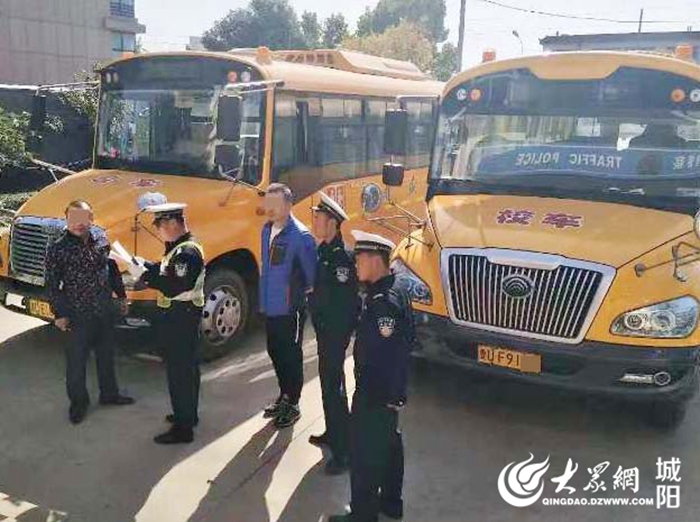 市內的校車怎么開到城陽來了？兩名違規校車司機被罰200元記2分