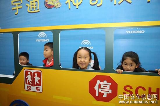 宇通神奇校車來到北京，陪孩子在最美的季節開啟一場穿越時空的奇幻之旅