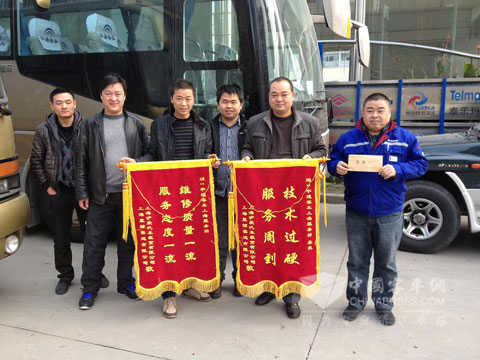 宇通客車開展2013年春運服務活動/ 給宇通送錦旗