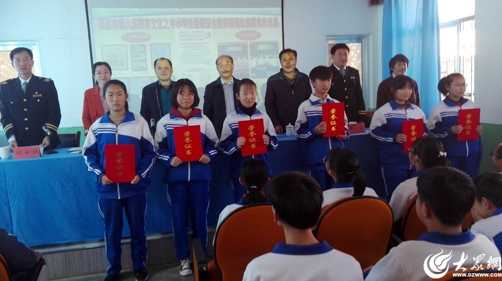 萊西市第六屆校車文化安全故事繪畫比賽頒獎/ 點擊瀏覽下一張