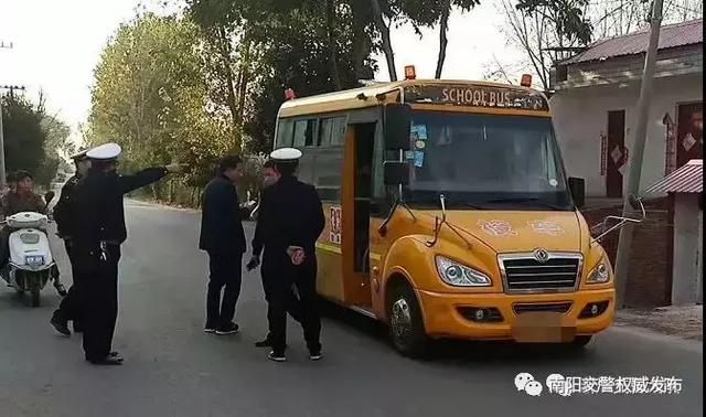 南陽一男子太猖狂！開“黑校車”還超員，刑拘你們虧不虧？