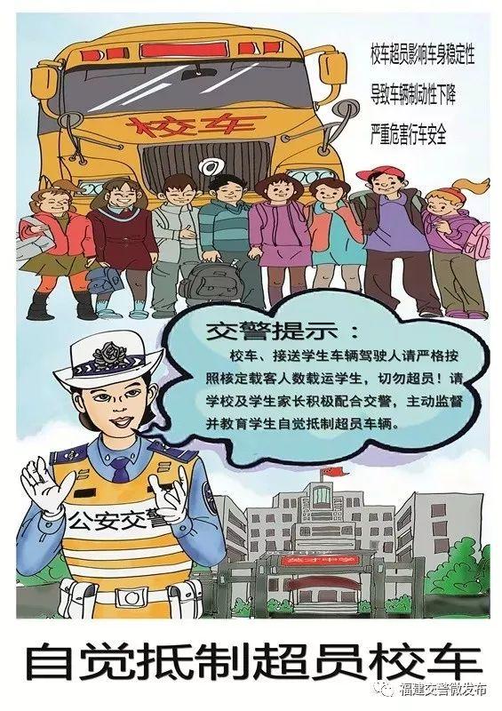 「預(yù)警提示」乘載13名幼兒的“黑校車”除了超員,駕駛?cè)诉€…… 「預(yù)警提示」乘載13名幼兒的“黑校車”除了超員,駕駛?cè)诉€……