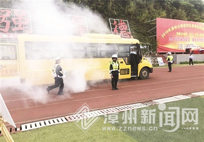 漳州;臺商投資區舉行校車事故應急演練 漳州;臺商投資區舉行校車事故應急演練