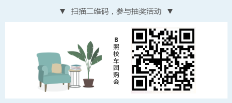 日本網友吐槽：坐這樣的校車我愿意天天去上學