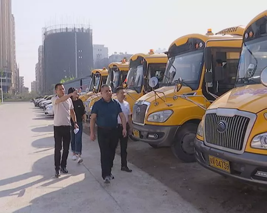 揭陽榕城筑牢校車安全線 學(xué)生出行更安全