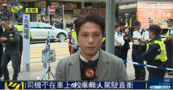 香港校車撞向人行道 釀至少3死10傷 香港校車撞向人行道 釀至少3死10傷