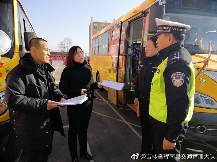 [百日安全行動]輝南交警:大排查 大治理 密織校車安全網