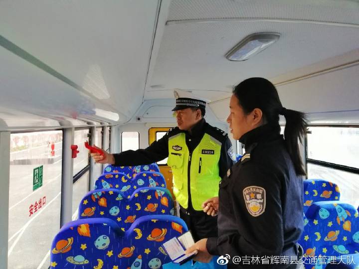 [百日安全行動]輝南交警:大排查 大治理 密織校車安全網