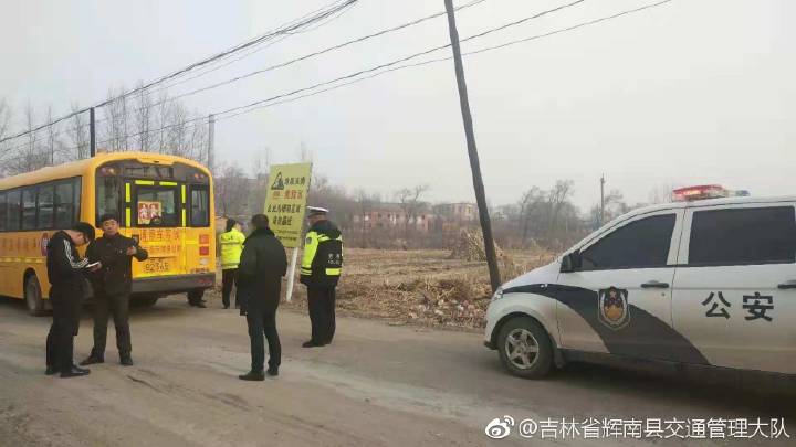 [百日安全行動]輝南交警:大排查 大治理 密織校車安全網