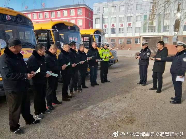 [百日安全行動]輝南交警:大排查 大治理 密織校車安全網