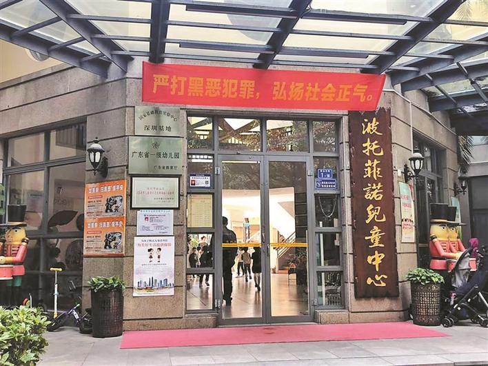 幼兒園學(xué)童下校車后被撞受傷 教育主管部門認(rèn)定幼兒園存在過錯 幼兒園學(xué)童下校車后被撞受傷 教育主管部門認(rèn)定幼兒園存在過錯