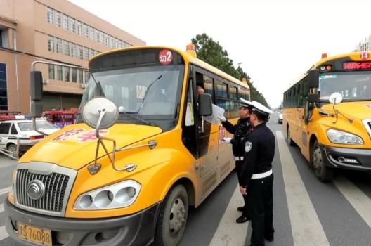 涂改校車標牌有效期 信陽這家幼兒園被罰1.2萬元 涂改校車標牌有效期 信陽這家幼兒園被罰1.2萬元