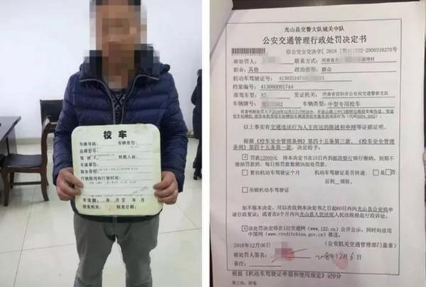 涂改校車標牌有效期 信陽這家幼兒園被罰1.2萬元 涂改校車標牌有效期 信陽這家幼兒園被罰1.2萬元