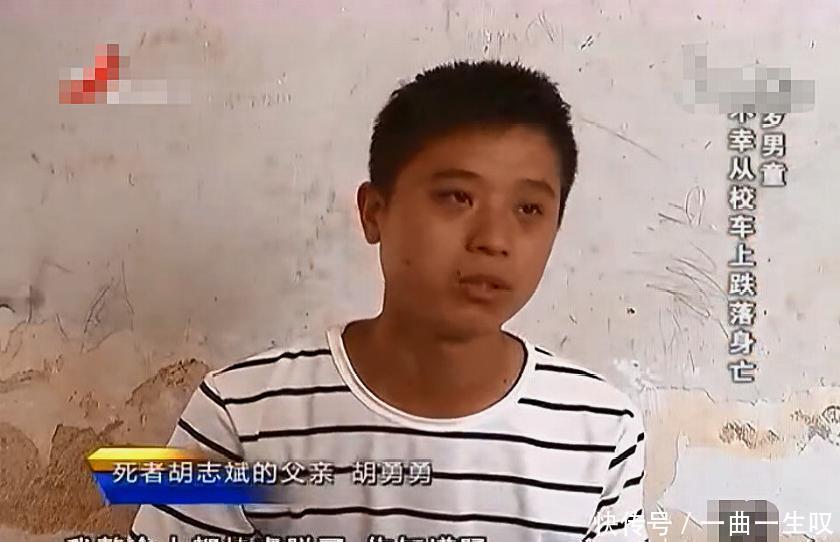 男童搭乘校車不幸墜亡，家人悲痛欲絕，幼兒園卻是人去樓空！