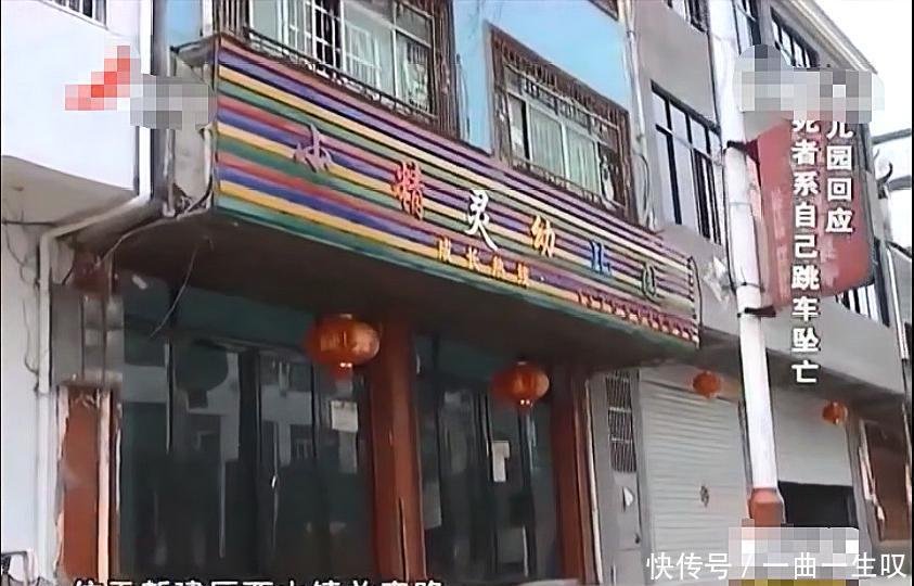 男童搭乘校車不幸墜亡，家人悲痛欲絕，幼兒園卻是人去樓空！