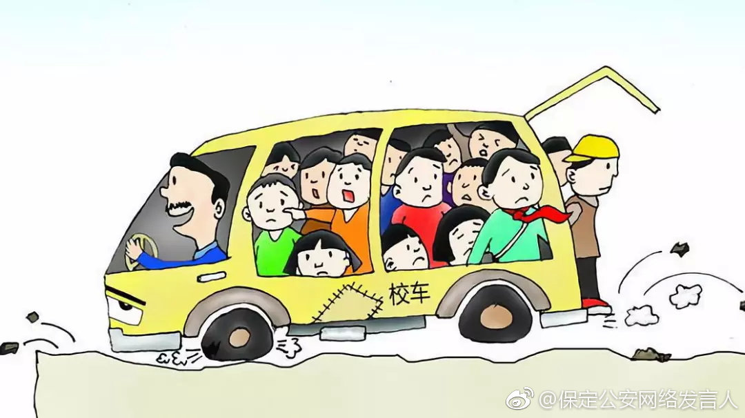 保定嚴(yán)厲打擊“黑校車(chē)”！舉報(bào)電話(huà)公布！